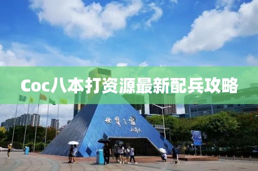 鮮奶 第12頁