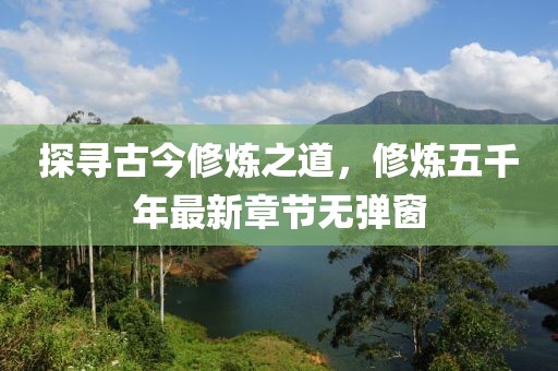 2025年2月20日 第16頁