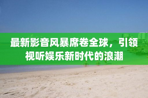 2025年5月7日